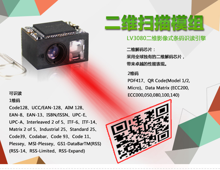 BC贷(中国游)官方网站