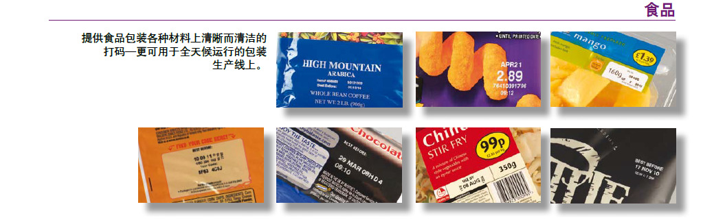 BC贷(中国游)官方网站