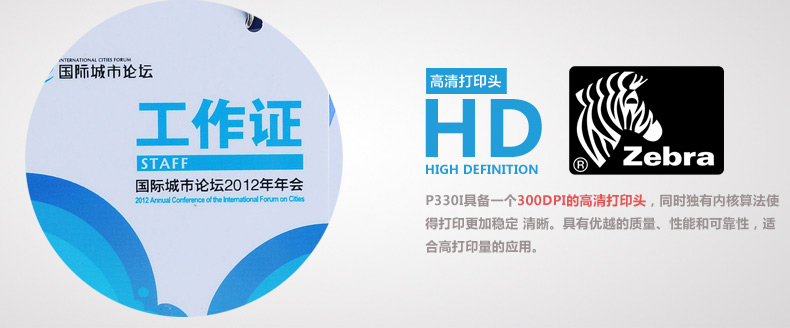 BC贷(中国游)官方网站