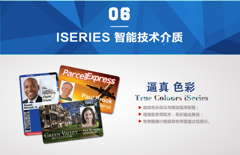 BC贷(中国游)官方网站