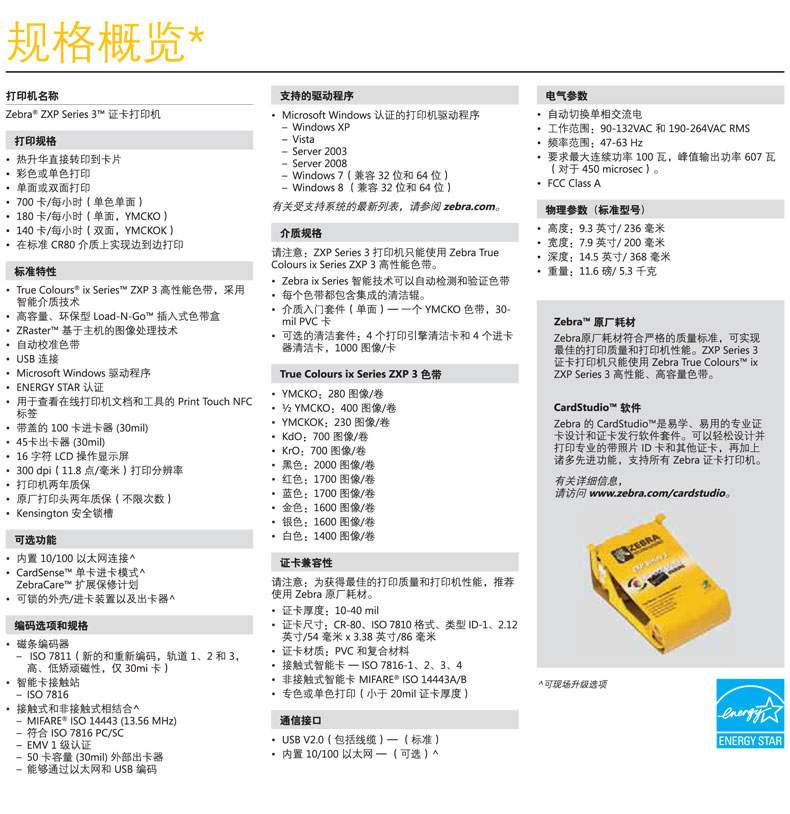 BC贷(中国游)官方网站
