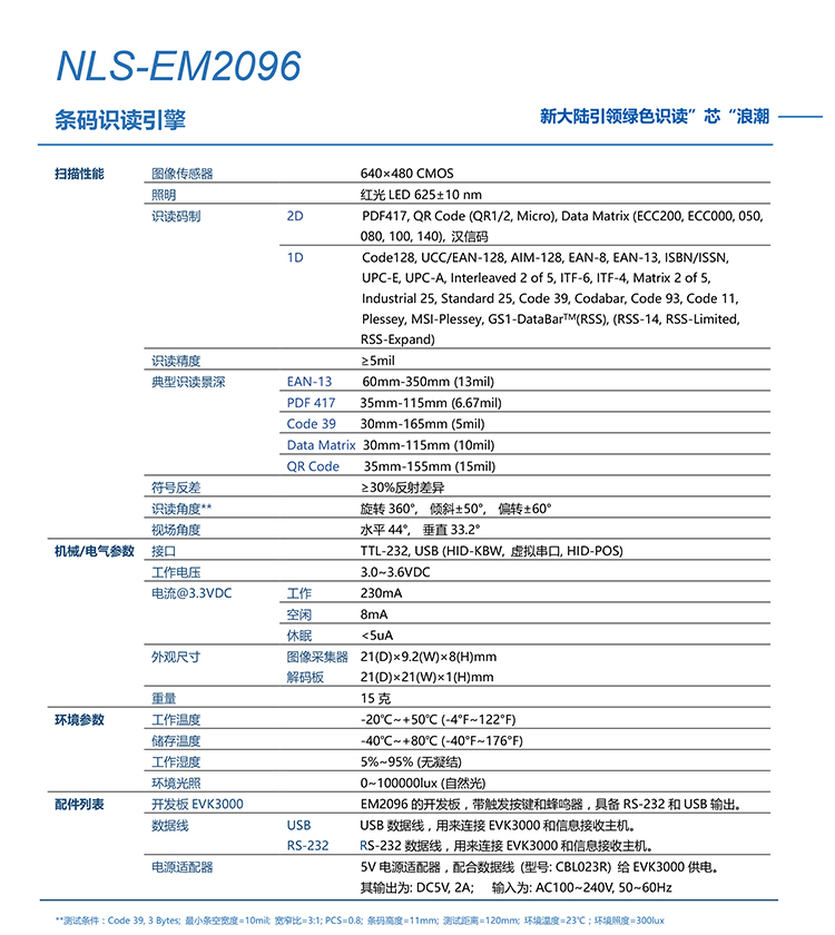 BC贷(中国游)官方网站