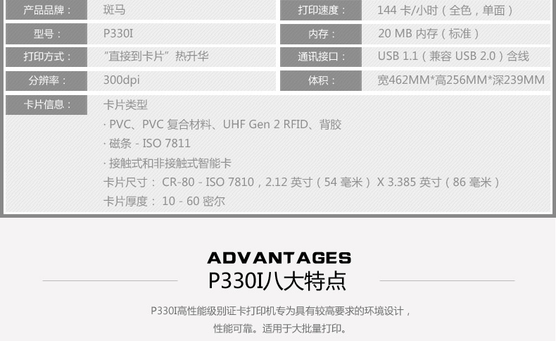 BC贷(中国游)官方网站