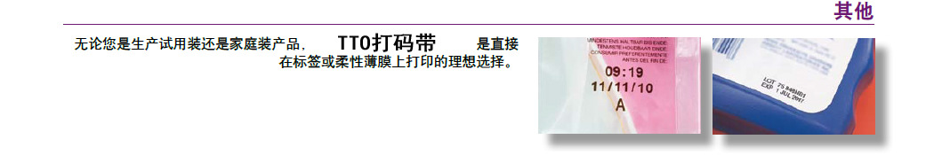 BC贷(中国游)官方网站