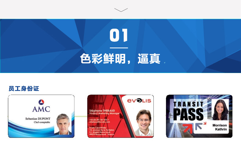 BC贷(中国游)官方网站