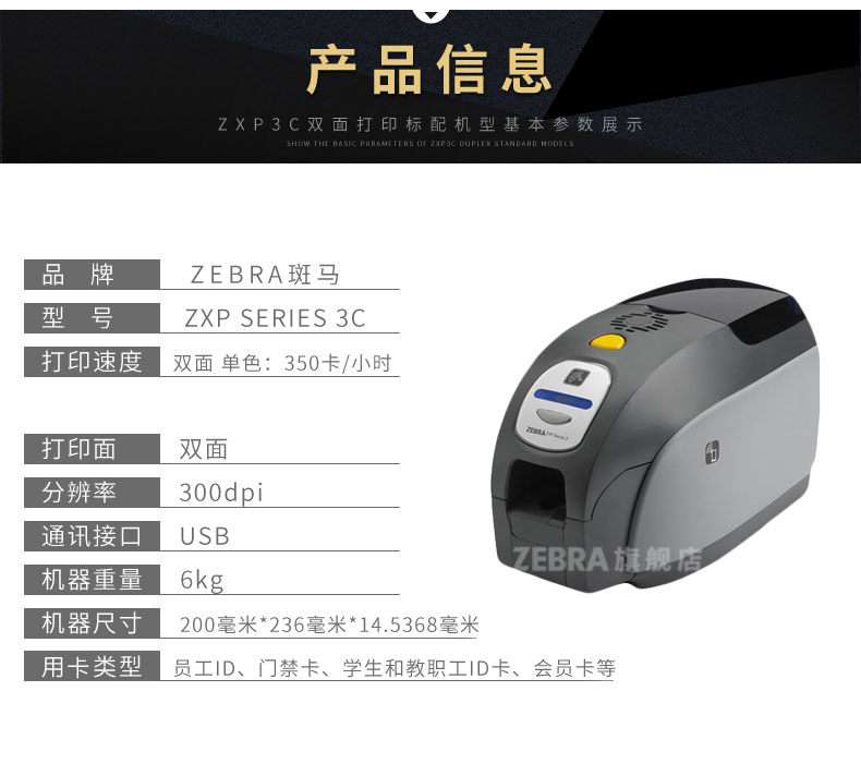 BC贷(中国游)官方网站