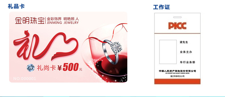 BC贷(中国游)官方网站