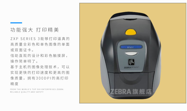 BC贷(中国游)官方网站