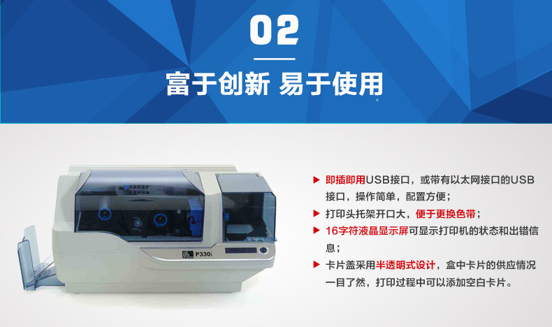 BC贷(中国游)官方网站