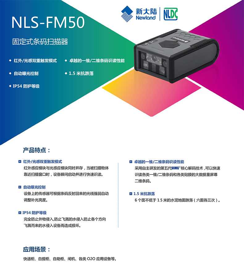 BC贷(中国游)官方网站