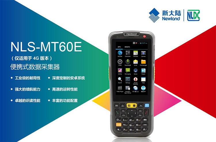 BC贷(中国游)官方网站