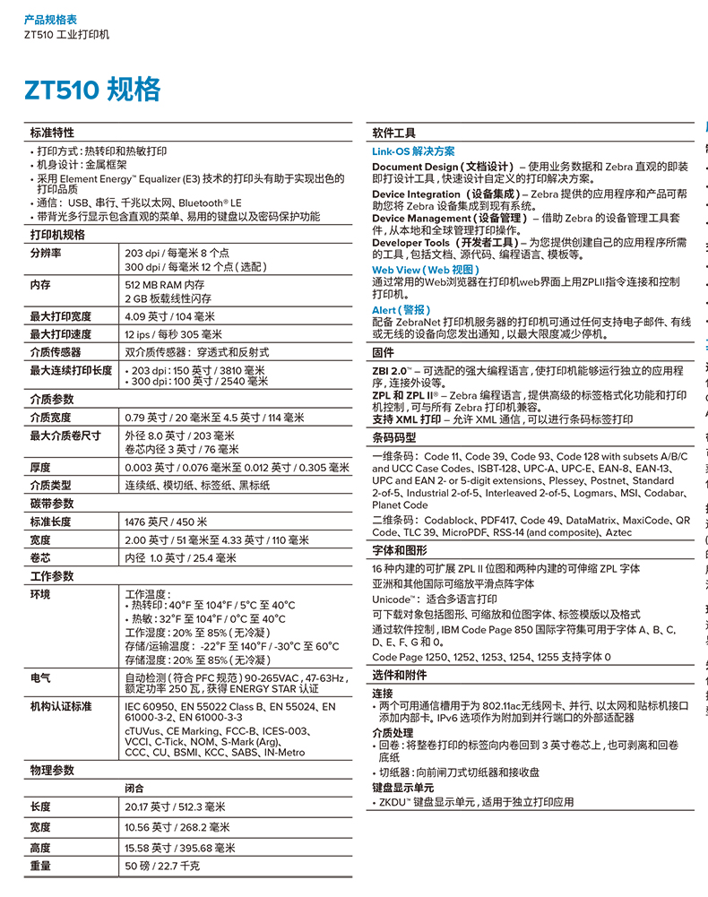 BC贷(中国游)官方网站
