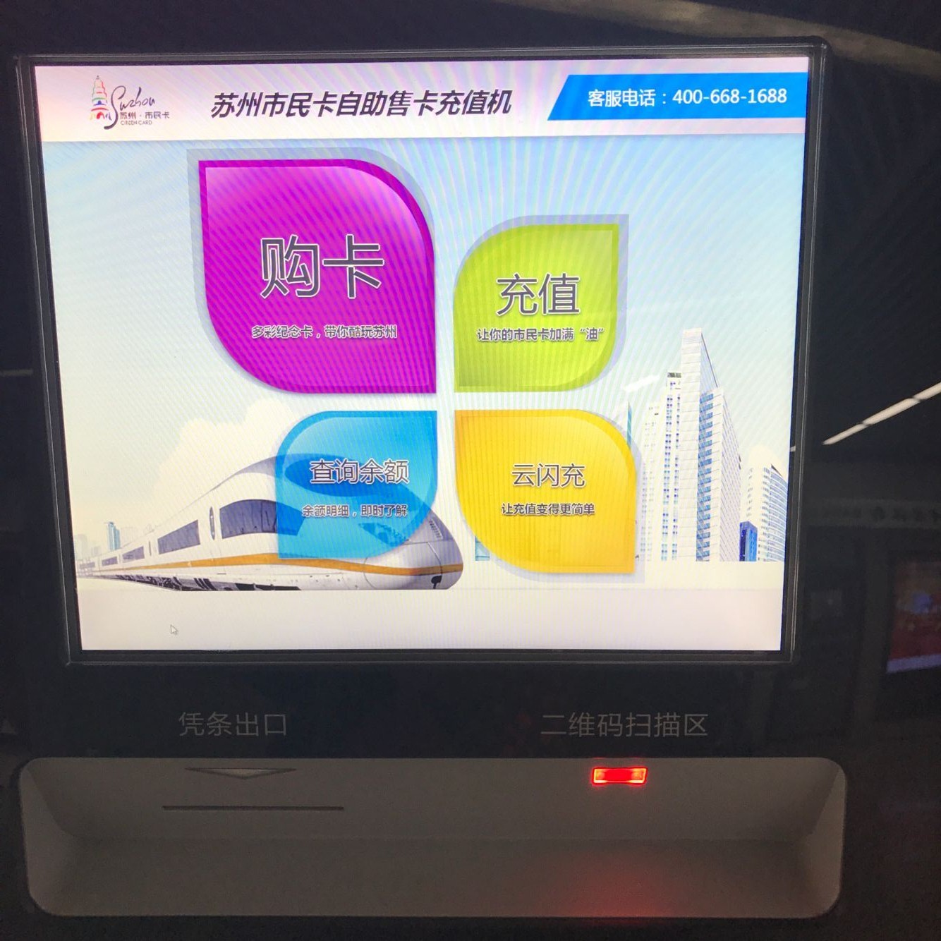 BC贷(中国游)官方网站