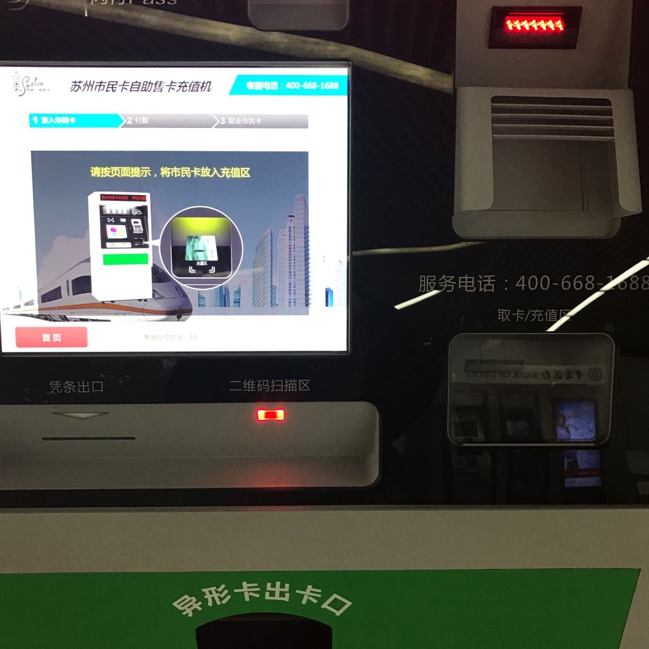 BC贷(中国游)官方网站