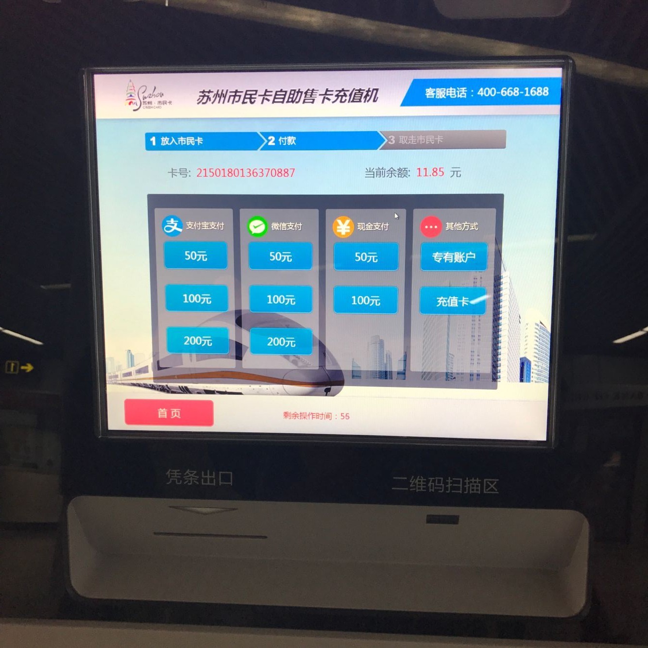 BC贷(中国游)官方网站