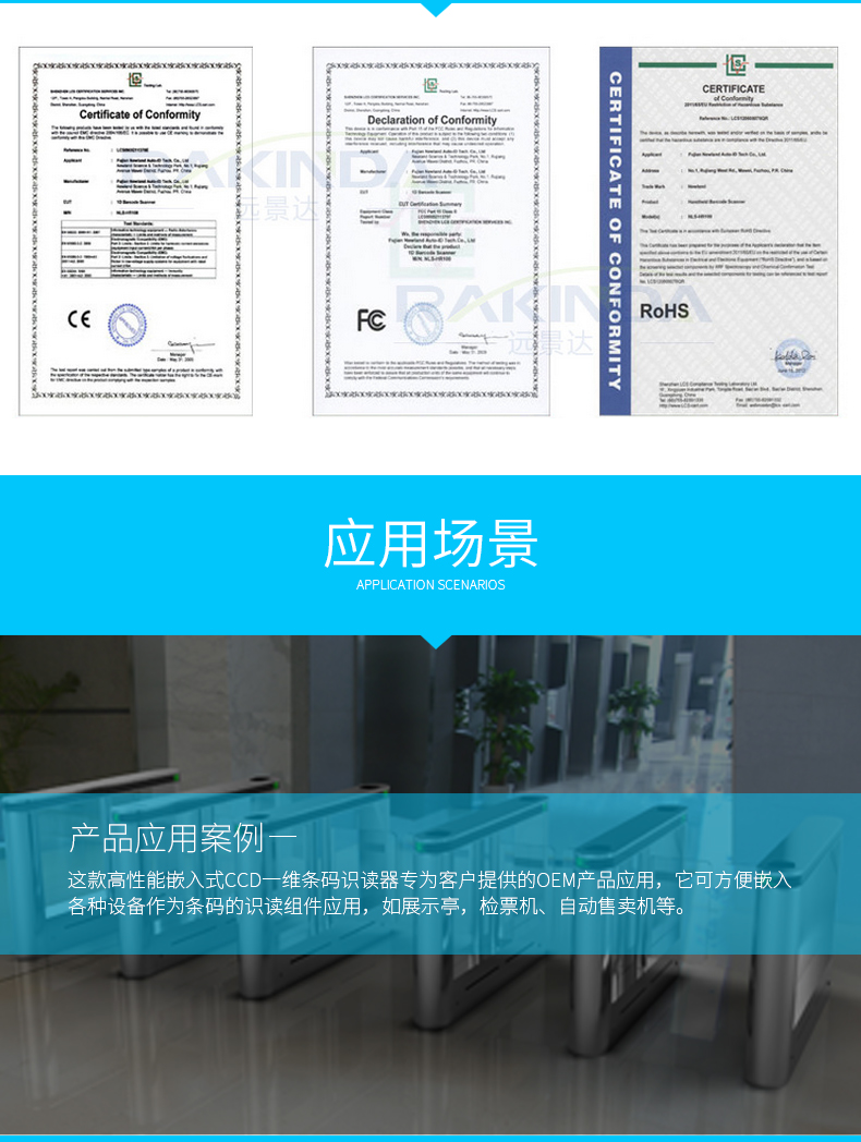 BC贷(中国游)官方网站