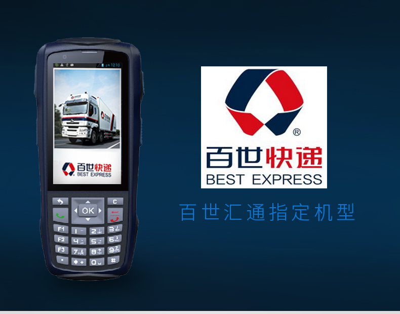 BC贷(中国游)官方网站