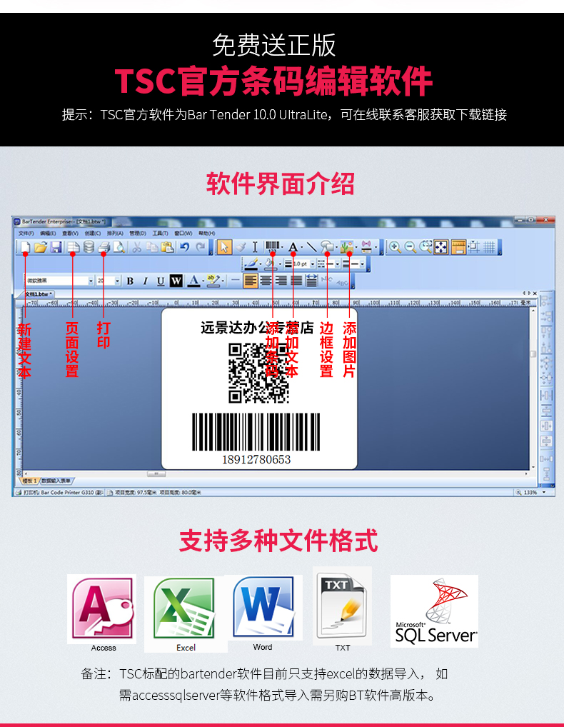 BC贷(中国游)官方网站