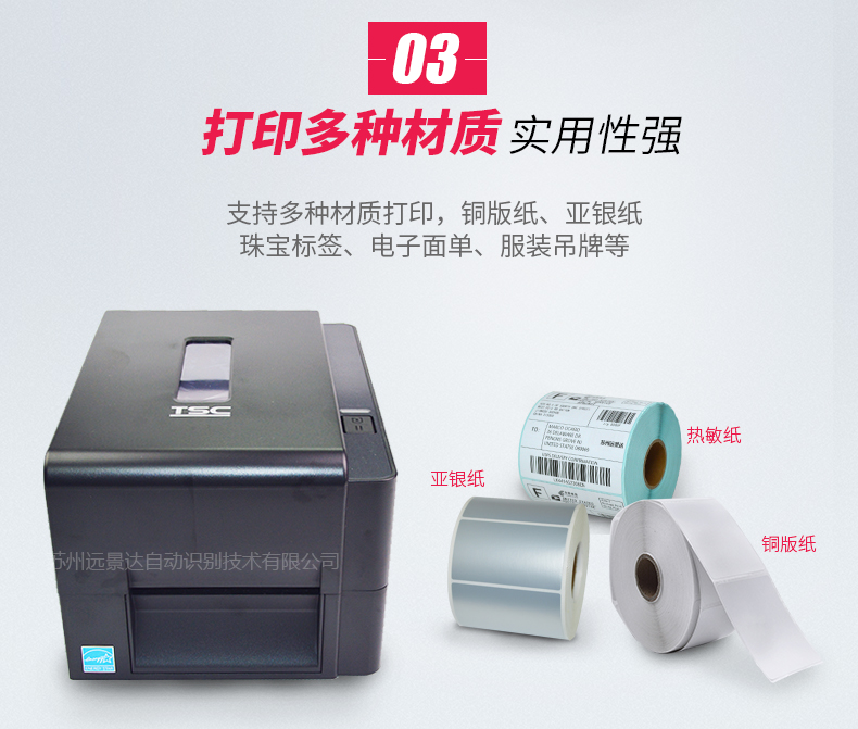 BC贷(中国游)官方网站