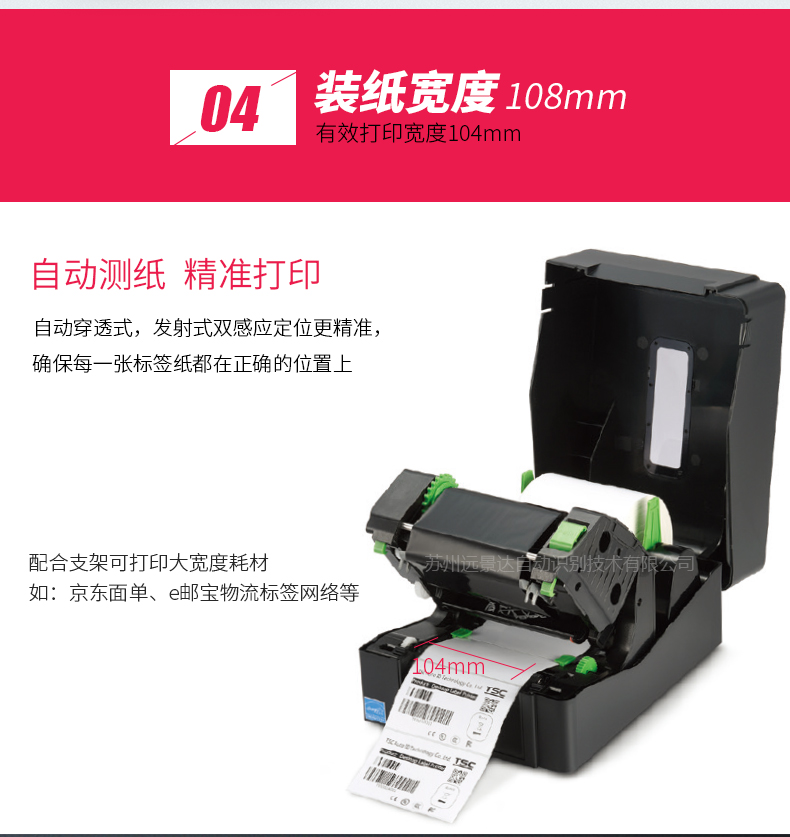 BC贷(中国游)官方网站