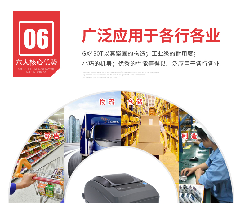 BC贷(中国游)官方网站