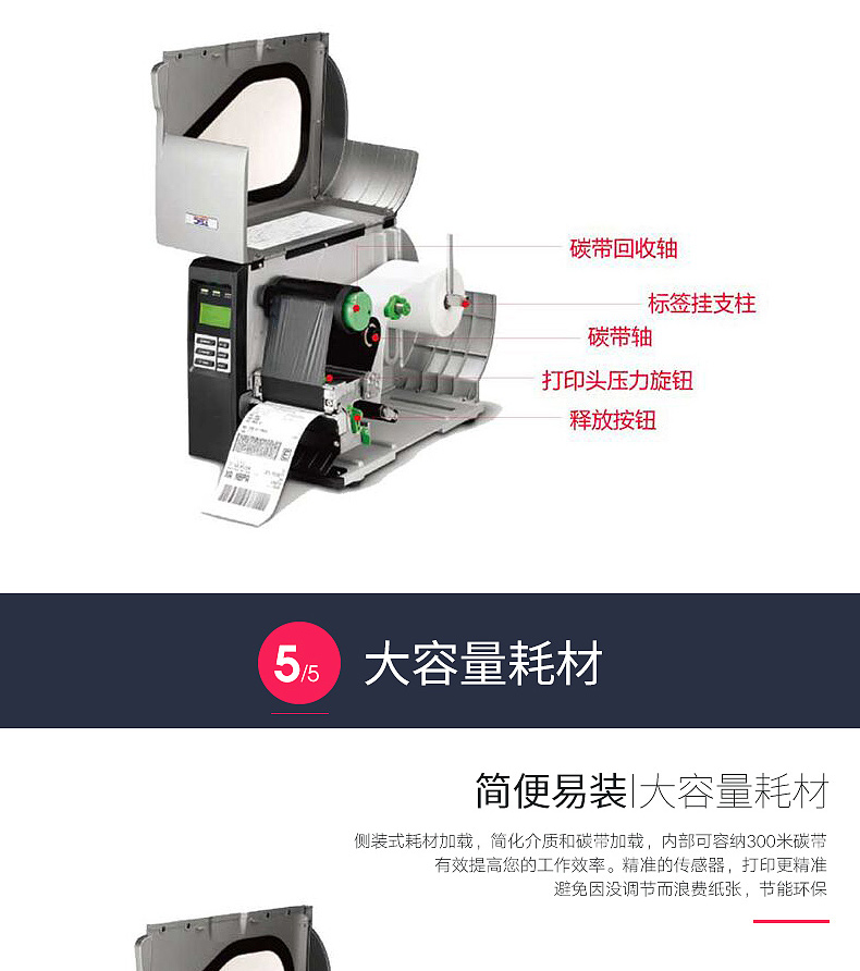 BC贷(中国游)官方网站