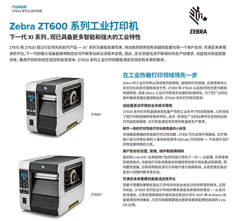 BC贷(中国游)官方网站