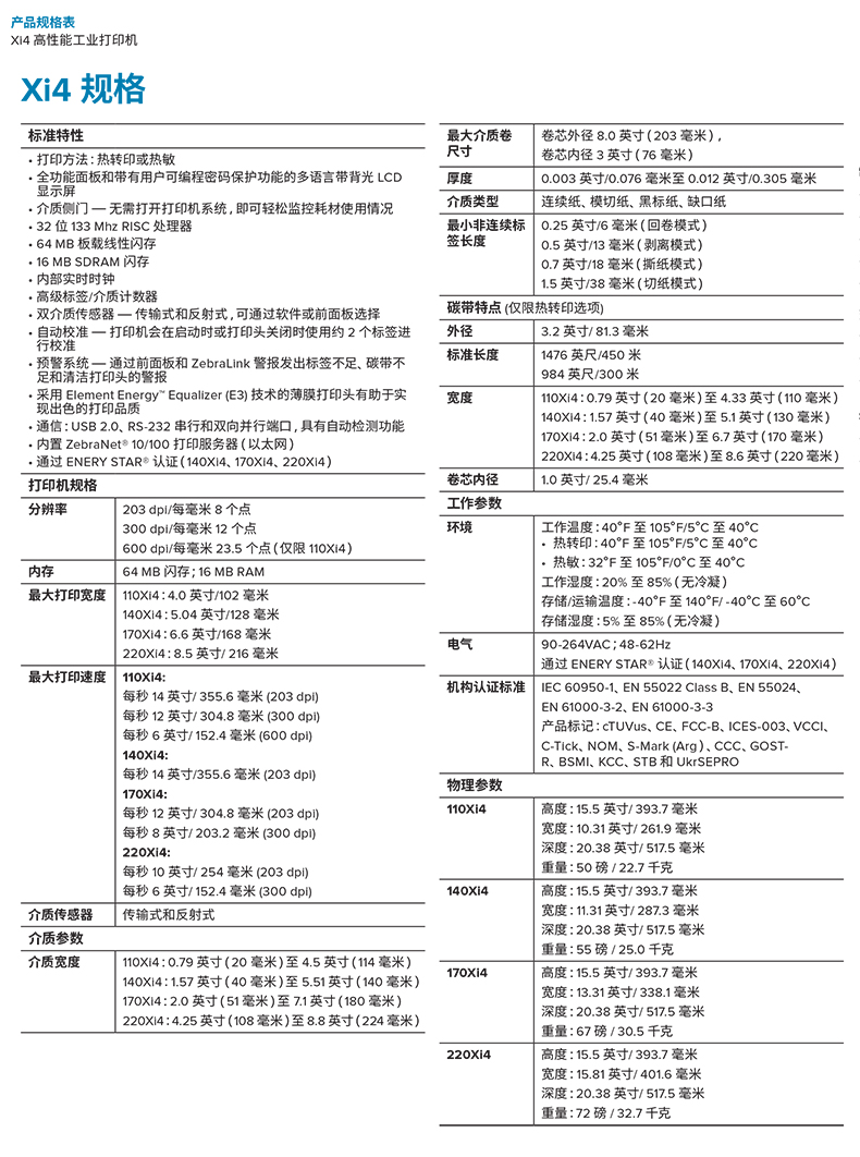 BC贷(中国游)官方网站