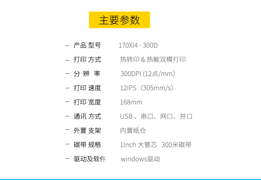 BC贷(中国游)官方网站