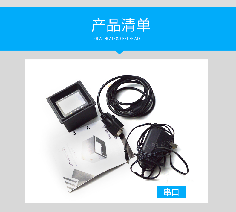 BC贷(中国游)官方网站