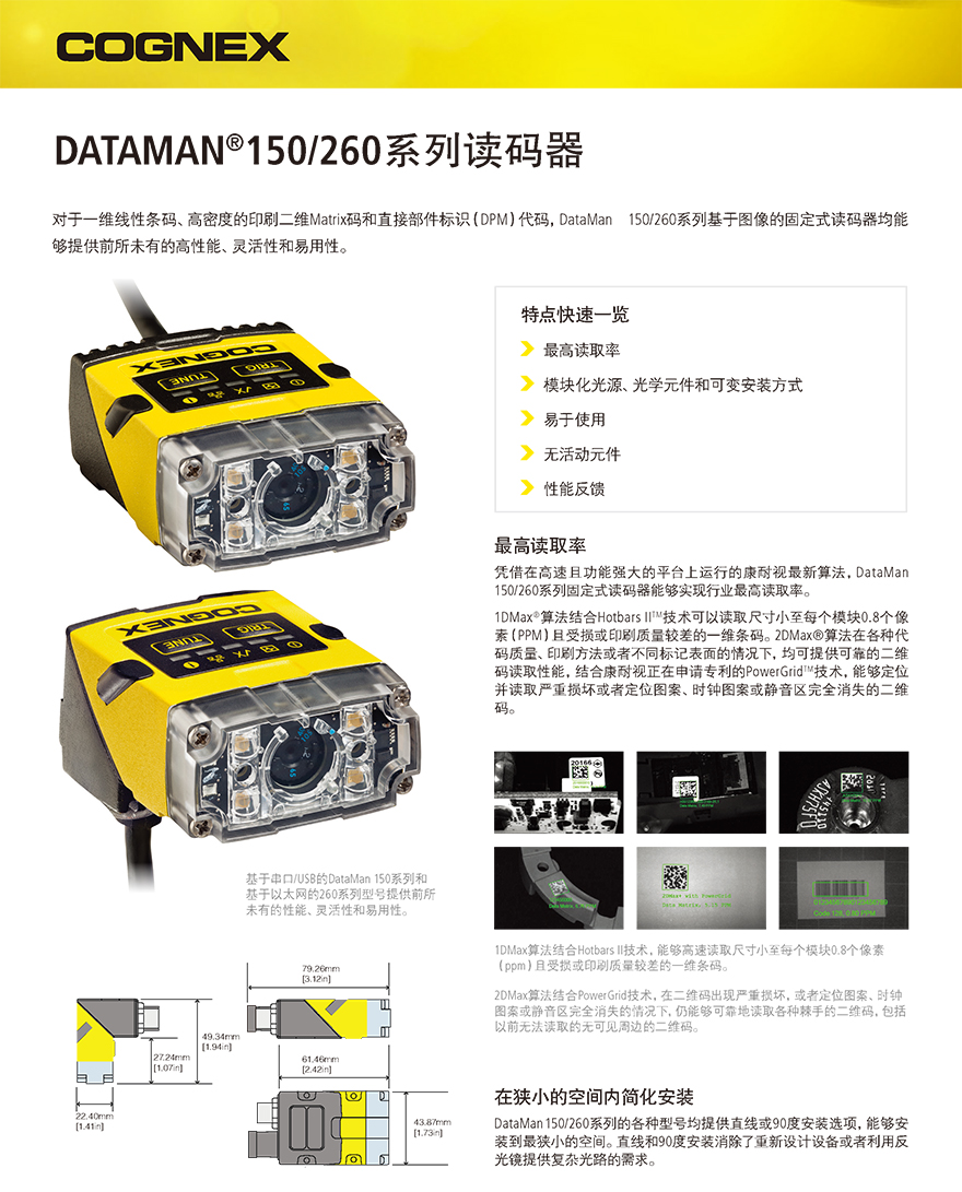 BC贷(中国游)官方网站