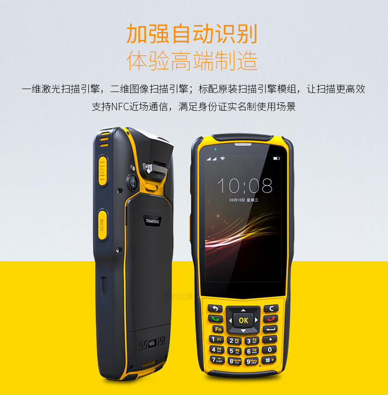 BC贷(中国游)官方网站