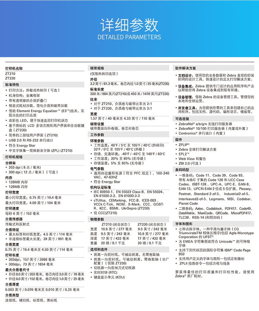 BC贷(中国游)官方网站