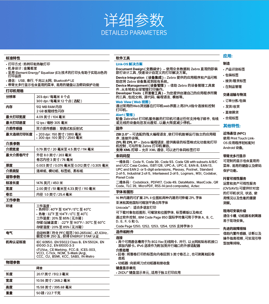 BC贷(中国游)官方网站