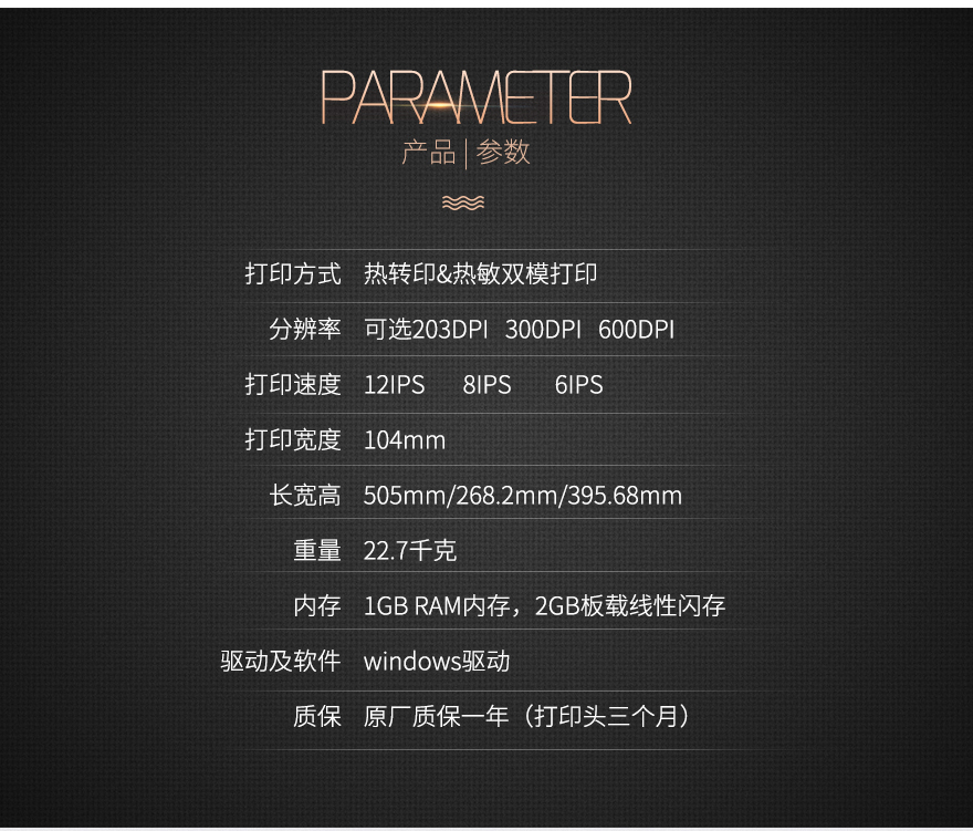 BC贷(中国游)官方网站