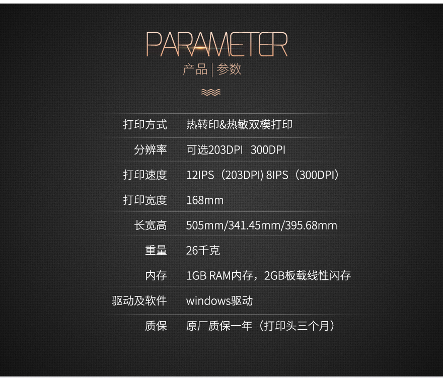 BC贷(中国游)官方网站