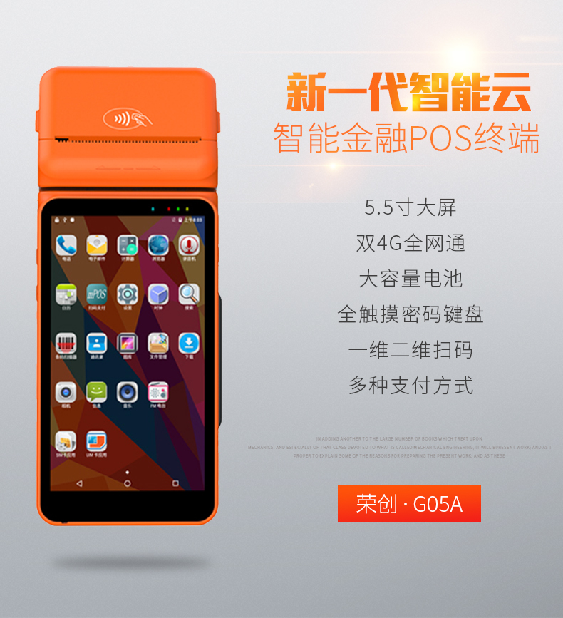 BC贷(中国游)官方网站