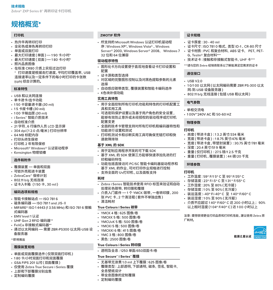 BC贷(中国游)官方网站