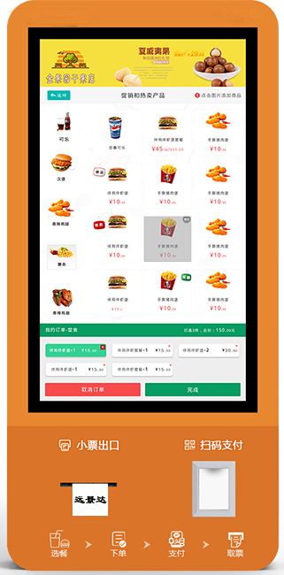BC贷(中国游)官方网站