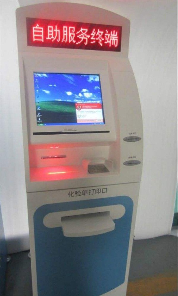 条码扫描？樵谝搅谱灾斩说挠τ冒咐