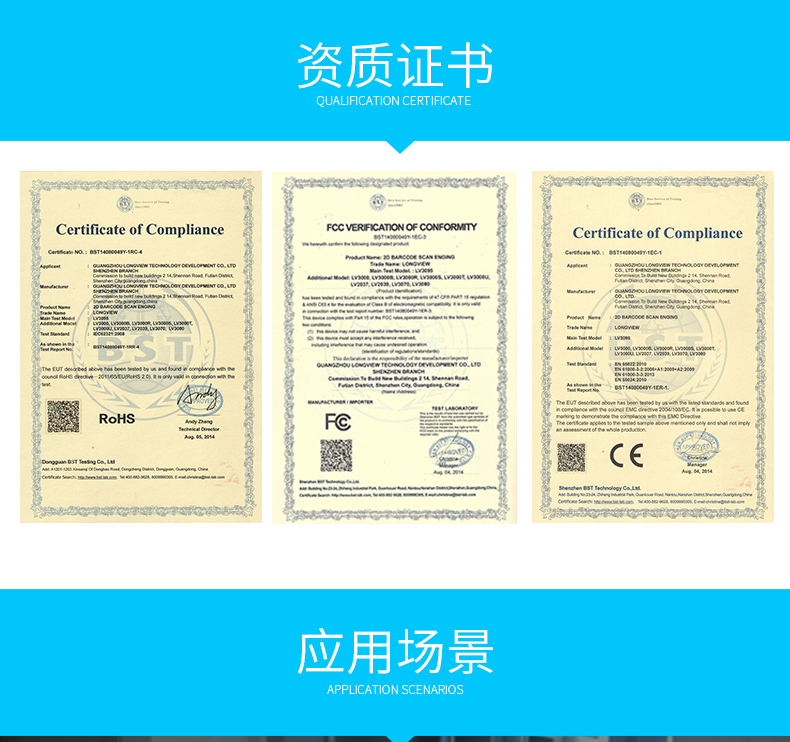 BC贷(中国游)官方网站