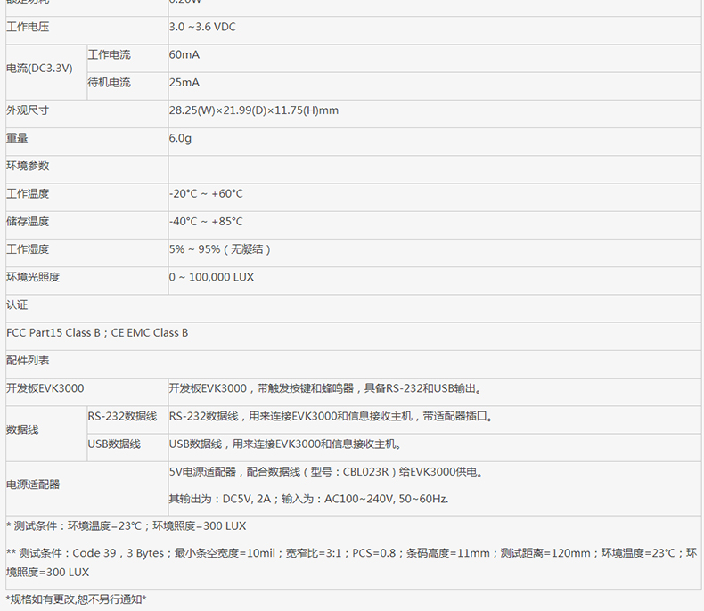 BC贷(中国游)官方网站
