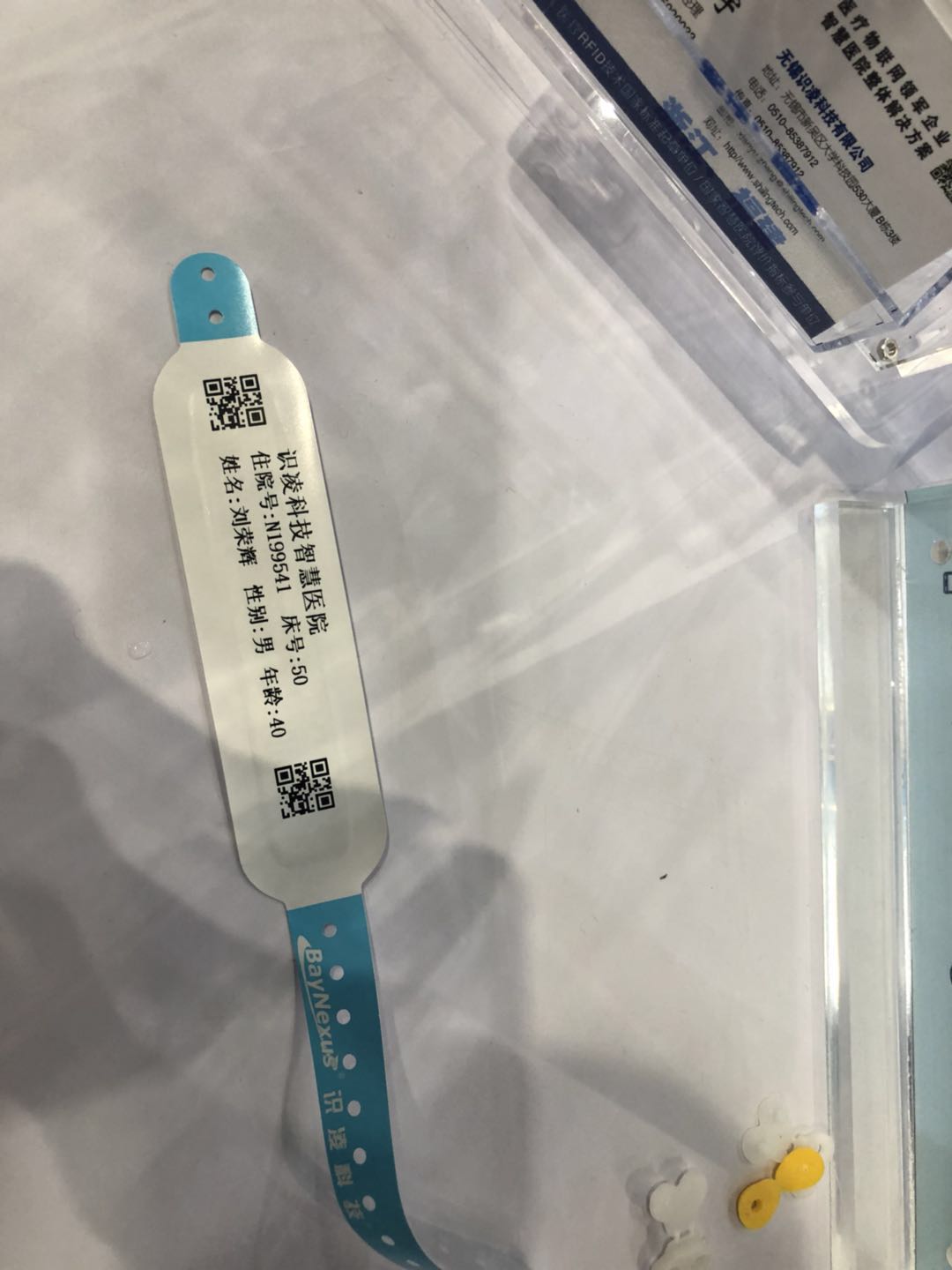 BC贷(中国游)官方网站