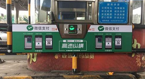 BC贷(中国游)官方网站