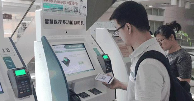 BC贷(中国游)官方网站