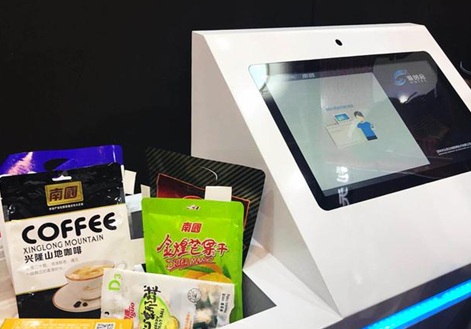 BC贷(中国游)官方网站