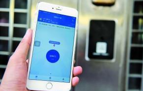 BC贷(中国游)官方网站