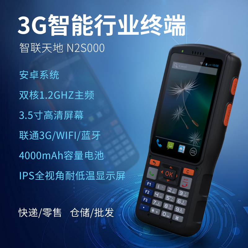 BC贷(中国游)官方网站