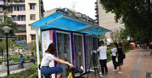 BC贷(中国游)官方网站