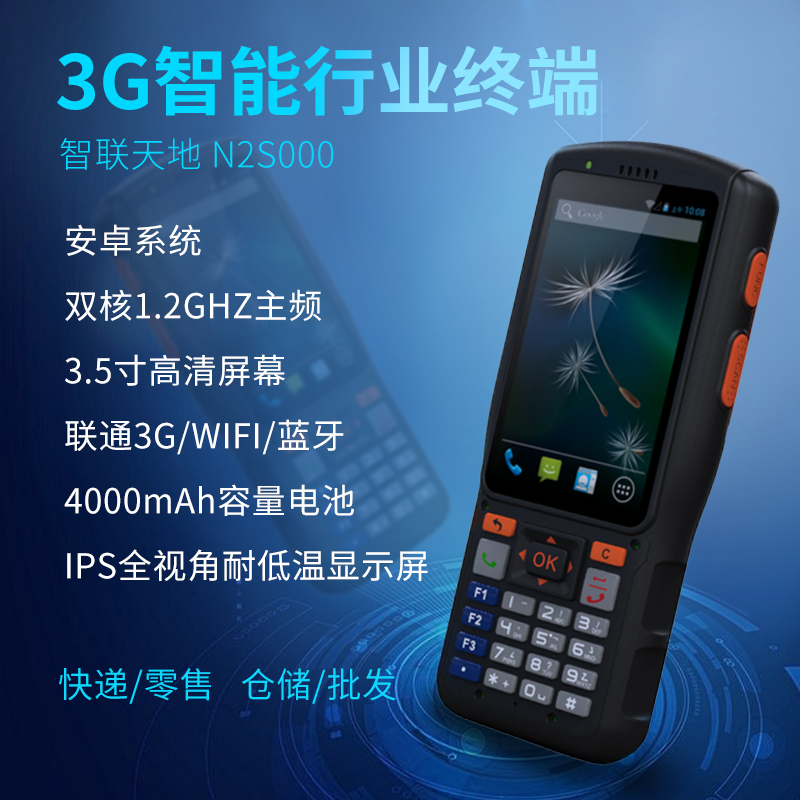 BC贷(中国游)官方网站